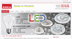 Desktop Screenshot of erka.com.ua