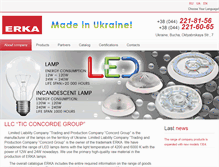 Tablet Screenshot of erka.com.ua